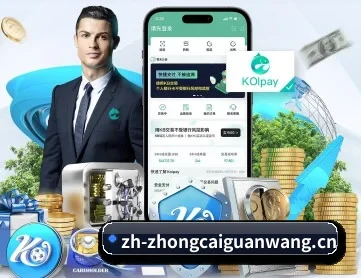 中彩网 APP